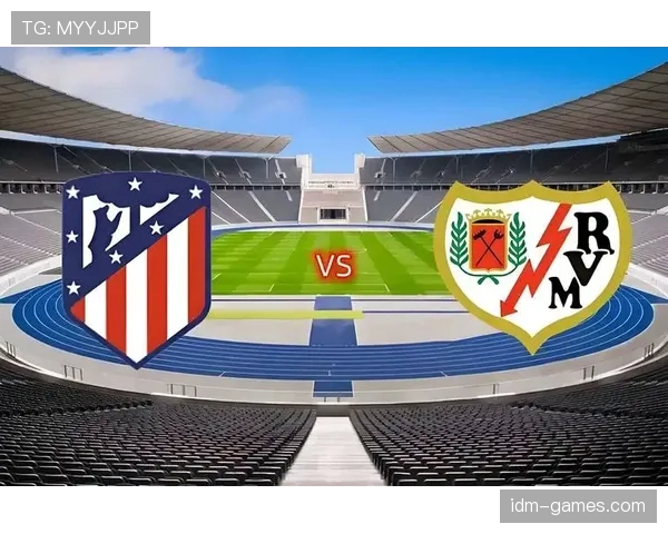 巴列卡诺新战略成效初显，强势崛起迎战新赛季