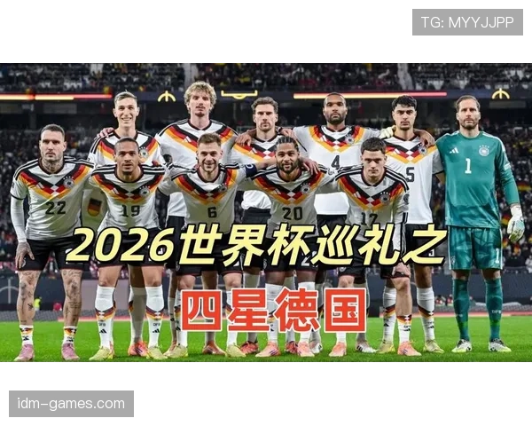 2026世界杯完整版资格排序规则